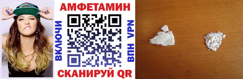 Амфетамин Розовый  Качканар 