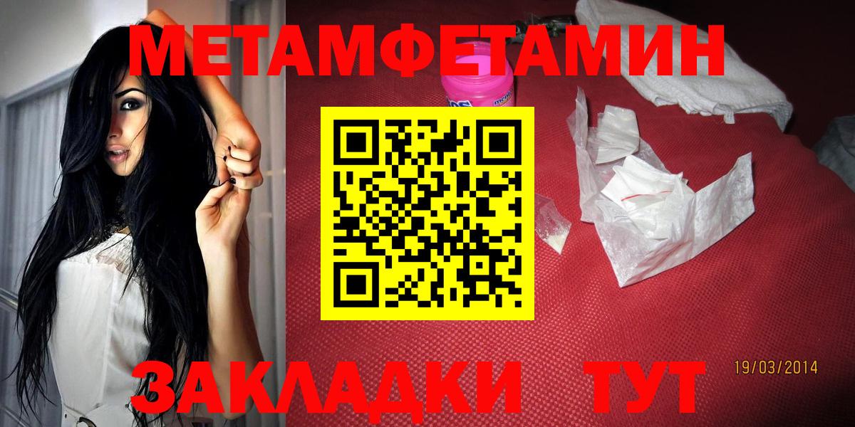 Amphetamine 98% Качканар
