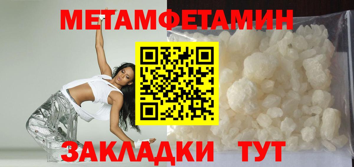 Amphetamine 97%  Вход с VPN  АМФЕТАМИН  АМФЕТАМИН  Качканар 