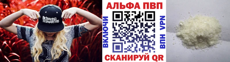 APVP СК  ссылка на мегу маркетплейс  Качканар 