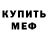 КЕТАМИН VHQ Nadezhda Bartaeva