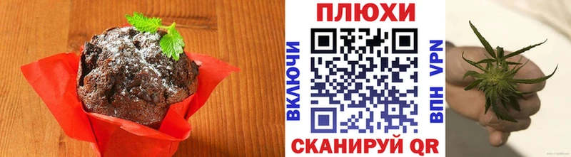 нарко площадка наркотические препараты  Качканар  Еда ТГК марихуана  MEGA ТОР 