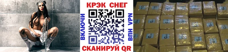 Кокаин VHQ  наркота  Качканар 