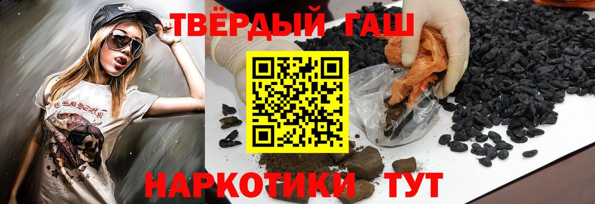 Качканар  Гашиш AMNESIA HAZE  Вход с VPN 