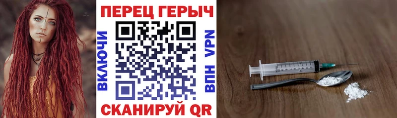 купить Качканар ГЕРОИН хмурый