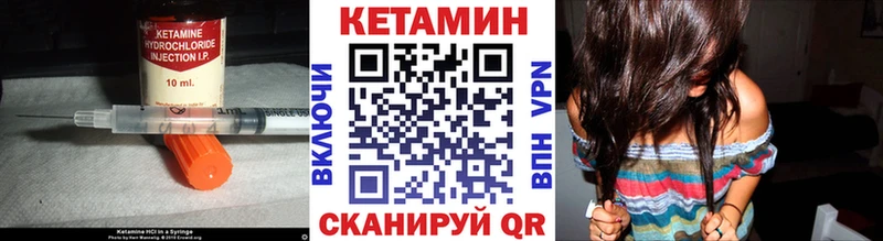Кетамин VHQ  мориарти как зайти  Качканар  купить  сайты 