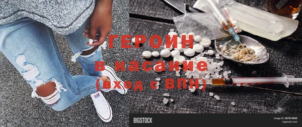 кокаин VHQ Зерноград