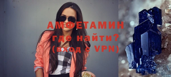 прущая мука Инсар