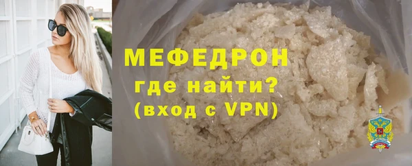 каннабис Зеленодольск