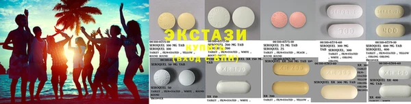 марки nbome Инта