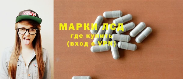 кокаин VHQ Зерноград