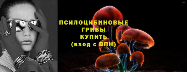 кокаин перу Каменск-Шахтинский