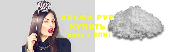 прущая мука Инсар