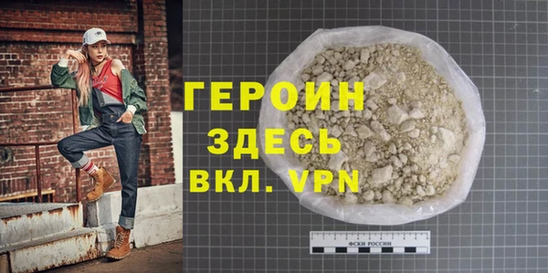 прущая мука Инсар