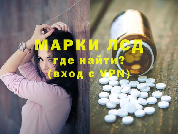 ECSTASY Ессентукская
