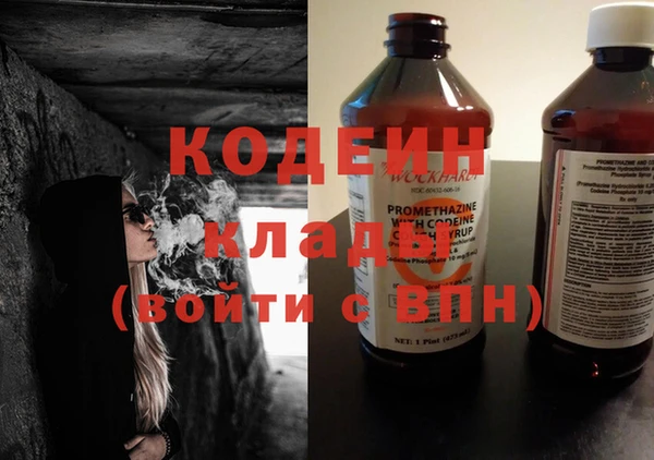 марки nbome Инта