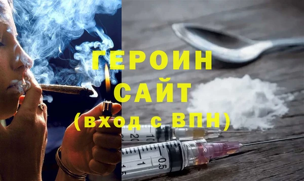 кокаин премиум Зеленокумск