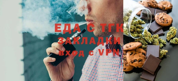 каннабис Зеленодольск