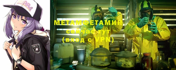 кокаин VHQ Зерноград