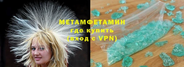 марки nbome Инта
