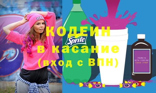 марки nbome Инта
