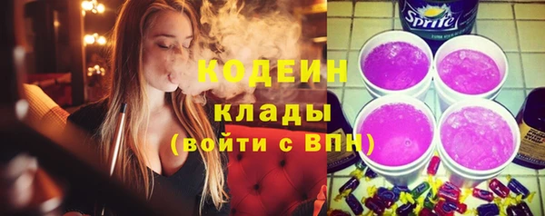 спайс Каменногорск