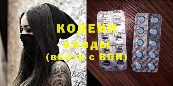 марки nbome Инта