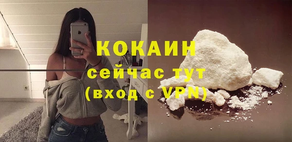 кокаин премиум Зеленокумск