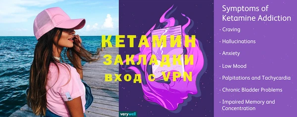 прущая мука Инсар
