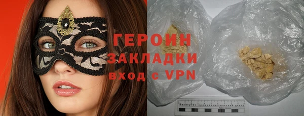 марки nbome Инта