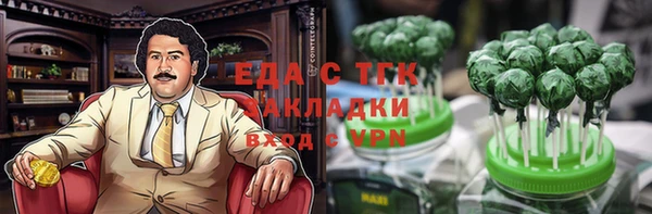 прущая мука Инсар