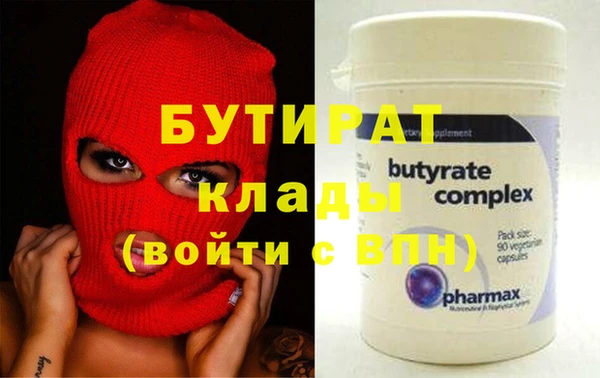 марки nbome Инта