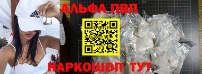 каннабис Камышлов