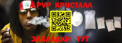 каннабис Камышлов