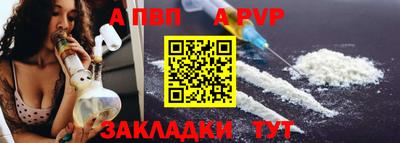 каннабис Камышлов