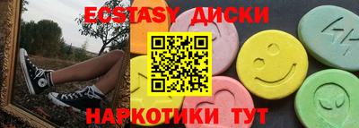 каннабис Камышлов