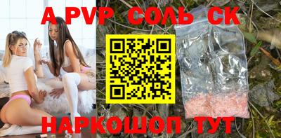 каннабис Камышлов