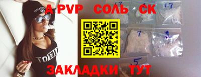 каннабис Камышлов