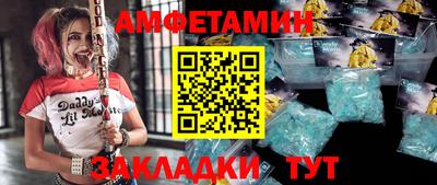 дмт Кандалакша