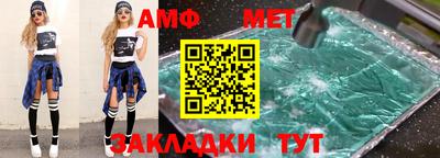 дмт Кандалакша