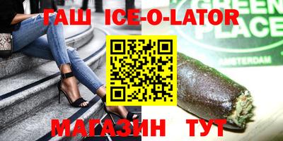 каннабис Камышлов
