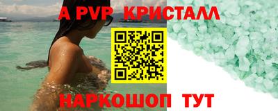 круглые Канаш