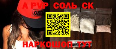 каннабис Камышлов