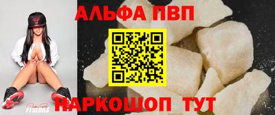 каннабис Камышлов
