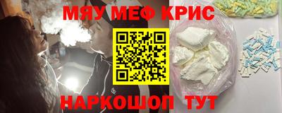 каннабис Камышлов