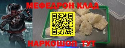 каннабис Камышлов