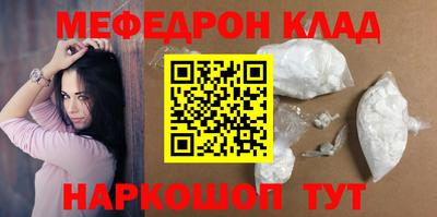 круглые Канаш