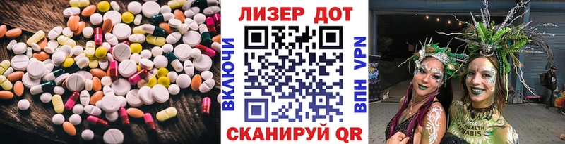 ЛСД экстази ecstasy  Качканар 