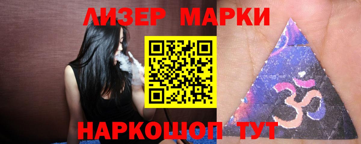 Лсд 25 экстази ecstasy  LSD-25 экстази кислота  Вход с VPN  мега   Качканар 