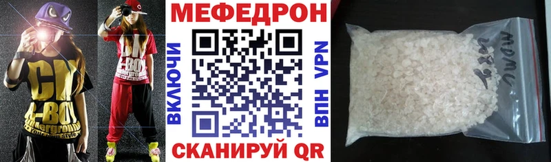 МЯУ-МЯУ 4 MMC  Качканар 